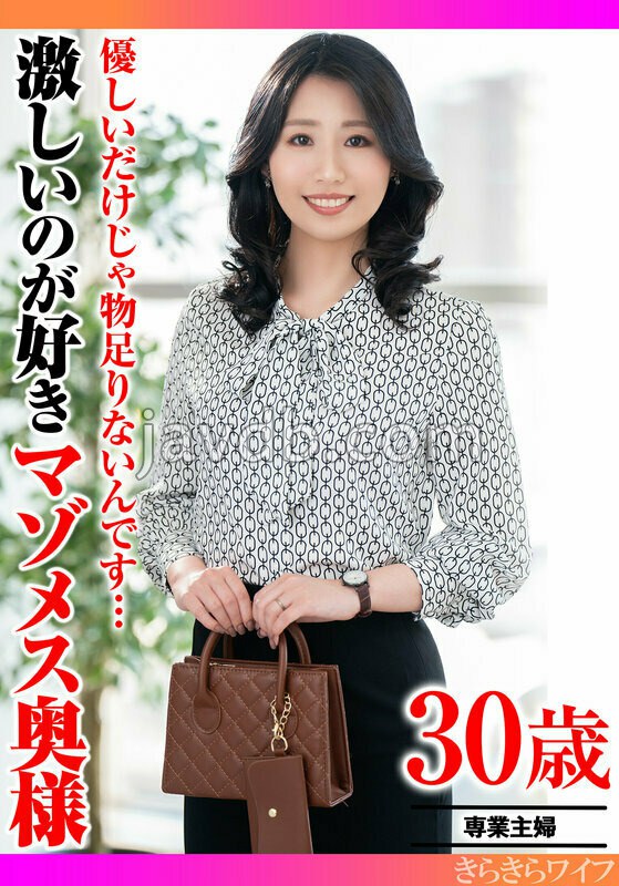 TYVM-406 優しいだけじゃ物足りないんです… 激しいのが好きマゾメス奥様