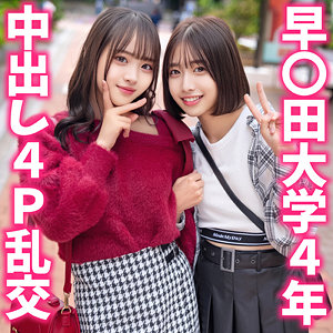 INSTC-707 もあちゃん＆はるちゃん