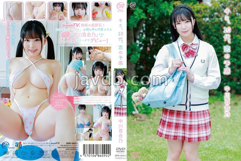 MMRAA-411 キミ、10代、恋の予感/中川百合乃 チェキ付き