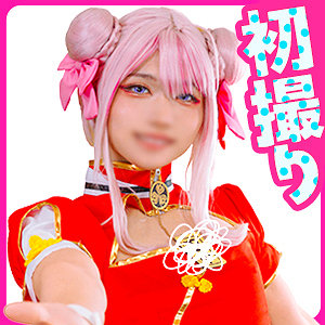 FOTS-133 ヒ●さん
