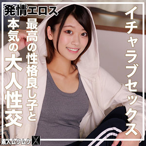 SMJX-234 りおっち