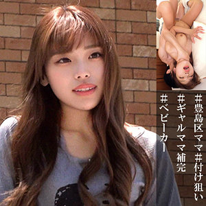 OREMO-457 Yさん