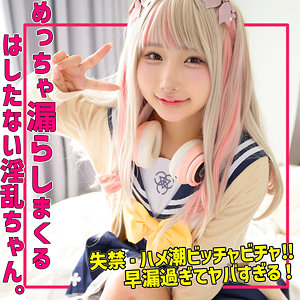 SMUH-059 cover