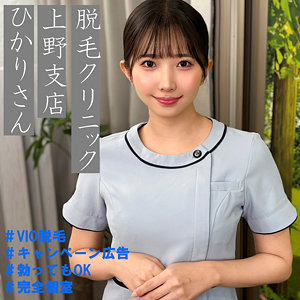 PAI-274 ひかりさん