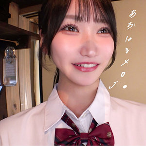PAI-319 しおり