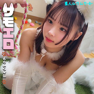 SMJX-105 もなかちゃん