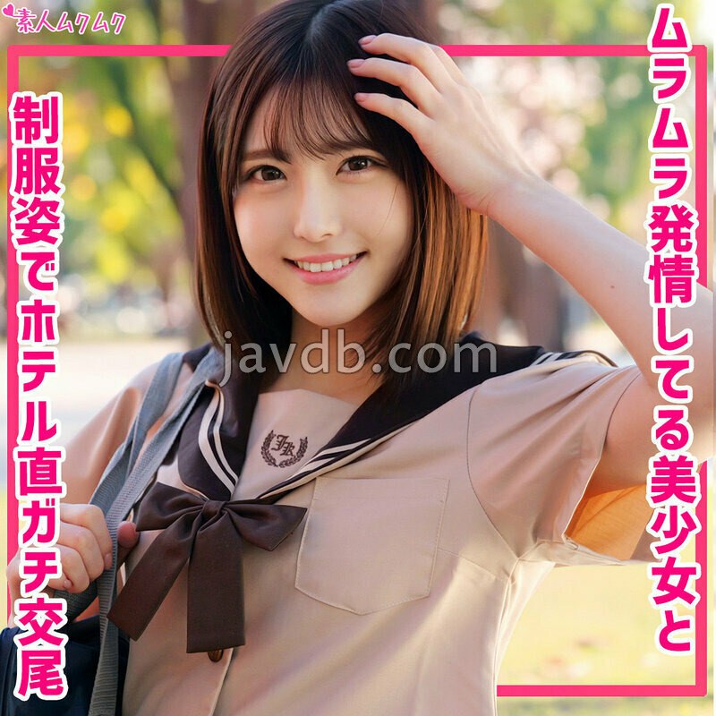 SMUK-333 あかり