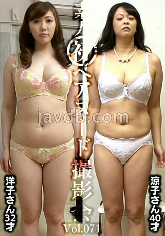 SIRON-071 素人初ヘアヌード撮影会Vol.071 槙野洋子 32歳/大川涼子 40歳