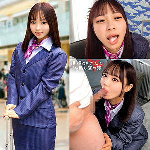 ORECZ-313 渡来さん