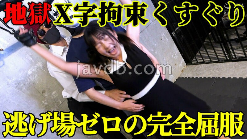 TK-084 【逃げ場ゼロのX字】小柄な肢体を弄ぶ4本の手！見えない背後からの至極の責めに、泉りおんの理性が吹き飛ぶ