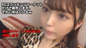 FC2-1431734 - 群馬ギャルは狙い目！高身長に胸から尻のラインが触りたくて仕方ない太ももプリプリ肉感ボディ！ハメ撮り※本人未確認販売　 - JAV目錄大全javmenu.com