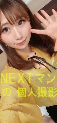 FC2-1363671 - 【流出厳禁】NEXTマンの個人撮影　フリーアナウンサー　天然美女　神クビレと勃起乳首で男を誘惑　夜の顔公開【会員制　芸能人在籍・裏VIPデリヘル　隠撮】 - JAV目錄大全javmenu.com