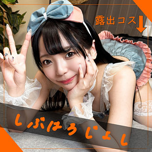 PAI-151 らんらん