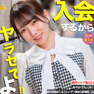 MGSOD-028 みほ