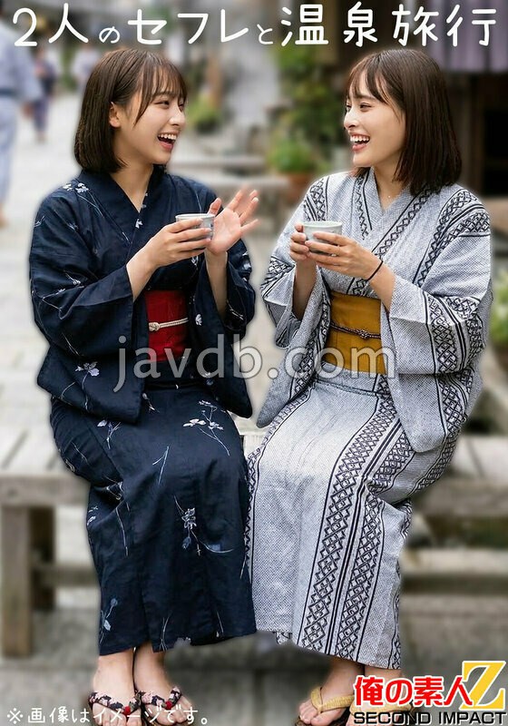 ORECS-600 セフレ2人とハメ外し温泉旅行 恵比寿で知り合ったHカップのキレイめセラピストと結婚3年目のセックスレスママ