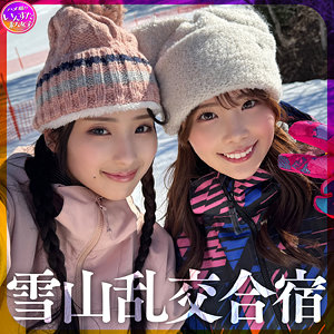 INSTC-650 つむぐちゃん＆みのりちゃん
