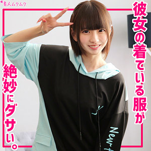 SMUK-284 はるちゃん