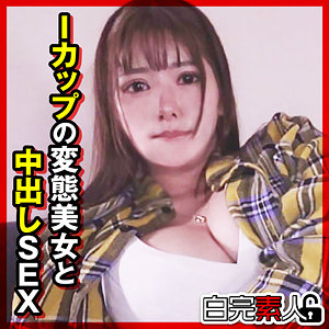 SIKA-497 みくるちゃん