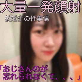 最新 たろきち2代目＠一射一会 コレクション | 毎日の更新 | JAV ...