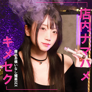 PAI-357 りおん