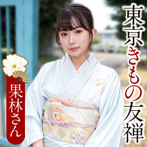 EWDX-566 果林さん