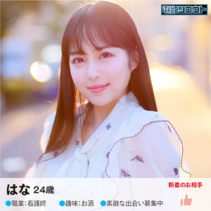 DEAS-015 はなさん