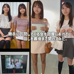 SMJK-112 Cさん＆Sさん