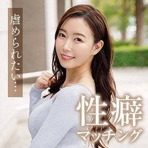 MYWIFE-720 斎藤はる香