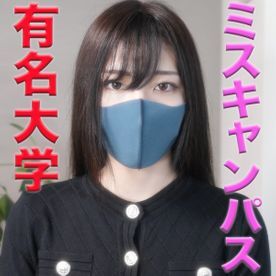 最新 マスクde本物素人 コレクション | 毎日の更新 | JAVカタログ ...