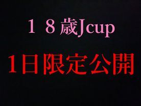 New 無名な男 Series Collection | Update Daily | JAV Menu | Free ...