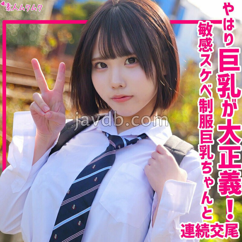 SMUK-328 ゆら