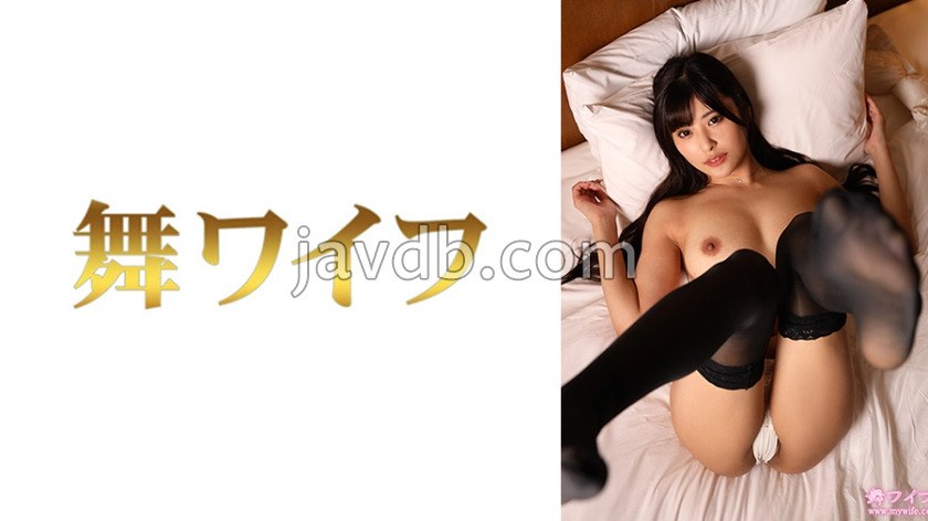 MY-1056 小泉日菜4