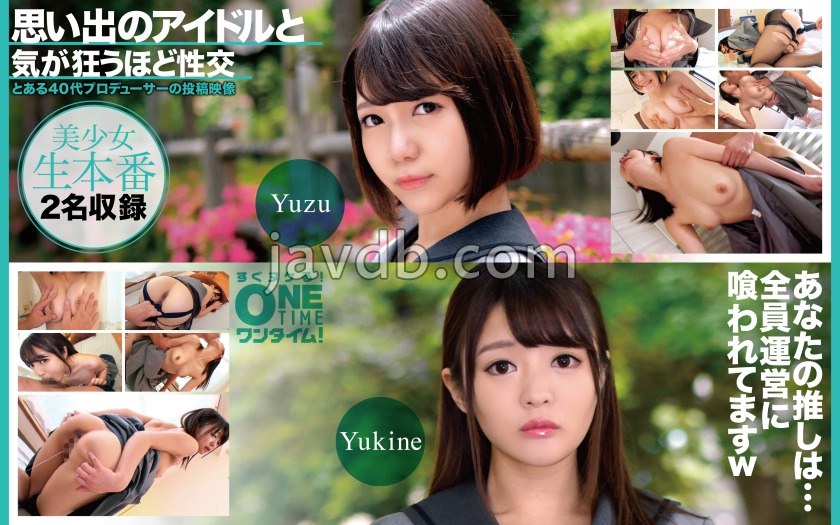OTIM-638 思い出のアイドルと気が狂うほど性交 Yuzu、Yukine