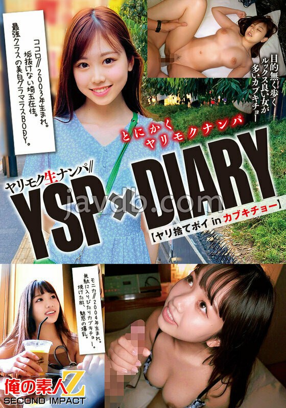 ORECS-516 ヤリモク生ナンパ//YSP×DIARY【ヤリ捨てポイinカブキチョー】ココロ モニカ
