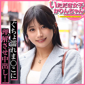 PAI-089 かりんちゃん