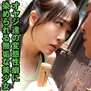 REFUCK-210 ふわりちゃん