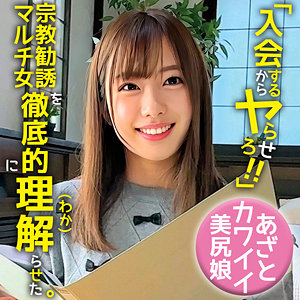 OREMO-468 ゆうき