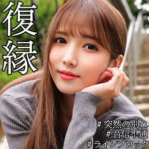 SMJX-115 あやか