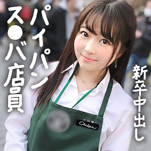 GDRT-067 ちひろ