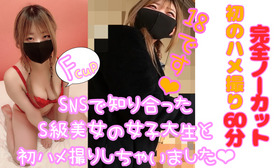 FC2-1595420 - 【個撮】特典あり❤︎激カワ18才のS級美女❤︎初のハメ撮り❤︎ノーカット60分 - JAV目錄大全javmenu.com