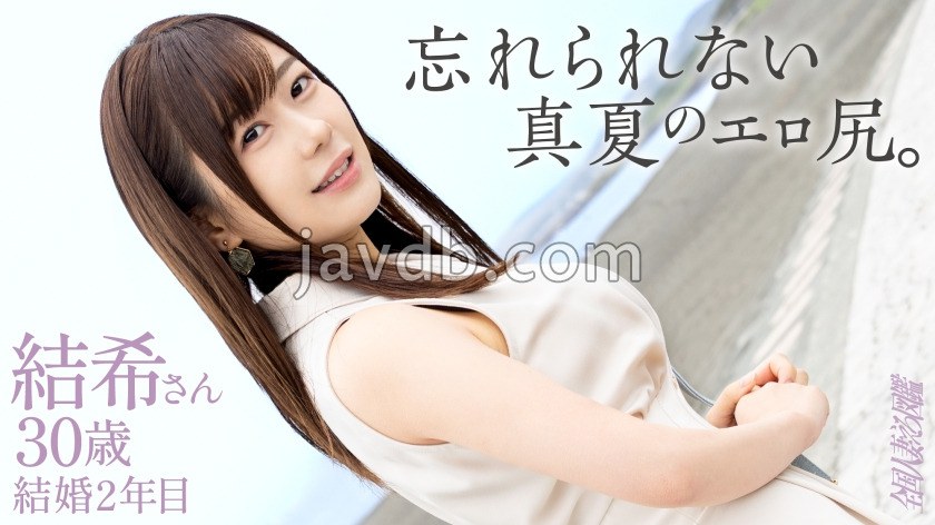 KNB-403 【忘れられないエロ尻】「よくわかんないくらい気持ちよかった…。」年上キラーの欲望ダダ漏れレス若妻さん！ハリのあるおっぱいと今にも弾けそうな桃尻がもうたまらんwwwキッツキツのパイパンま●こに挿入したら即イキしてました(爆)at神奈川県 茅ヶ崎市