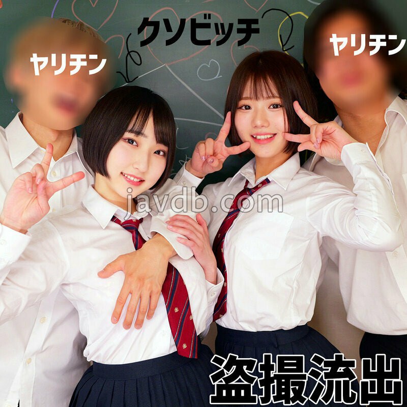 りく&るか