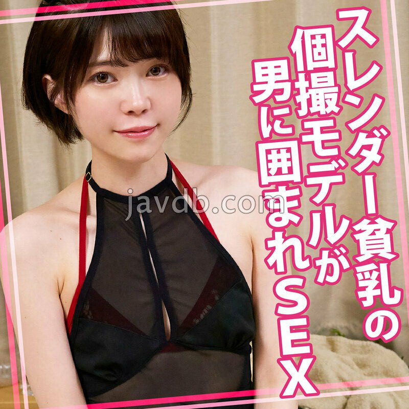 WOMC-232 ゆいちゃん 2