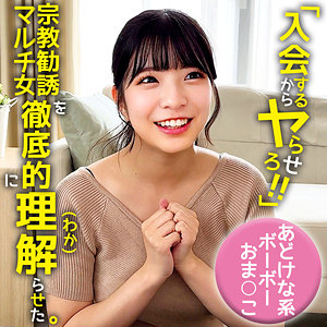 OREMO-469 ゆら