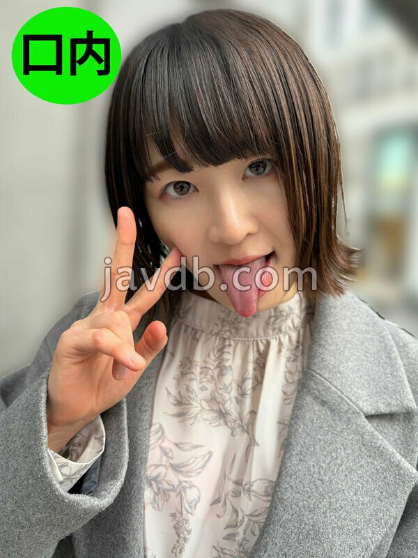 NKO-054 街角で声をかけて口内観察させてもらう 飲食店アルバイト みこちゃん