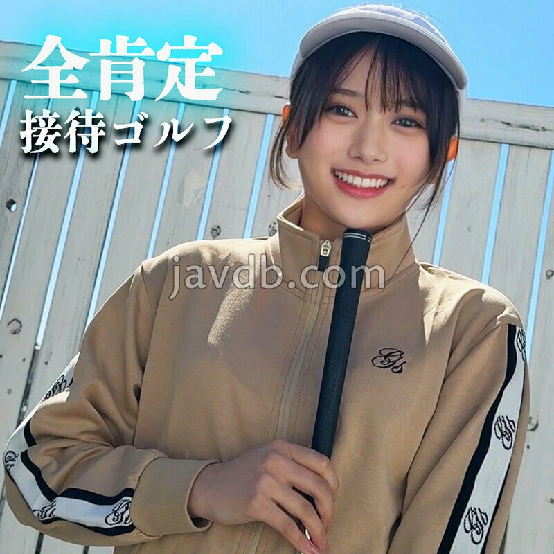 SMJX-337 夏鈴ちゃん