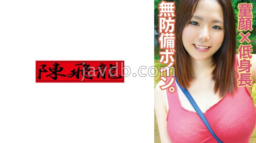 MGFX-283 無防備な巨乳女子 柚香