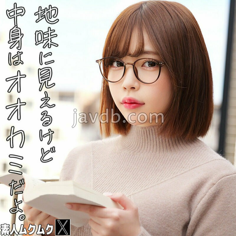 SMJX-245 ねね