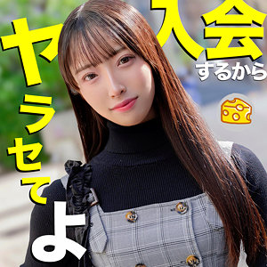 MGSOD-010 おとは