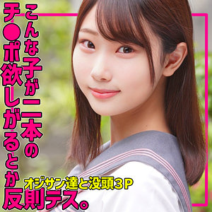 SMUC-166 かなたちゃん